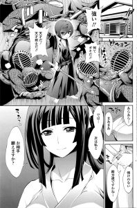 【エロ漫画】天才少年剣士との勝負に勝利した巨乳お姉さんが、勝ったごほうびに天才少年の童貞をいただいちゃいました♪