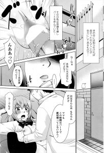 【エロ漫画】娘が彼氏とセックスしているのを目撃してから身体が疼いて仕方ない母親が、ついに娘の彼氏に手を出しNTRセックス！