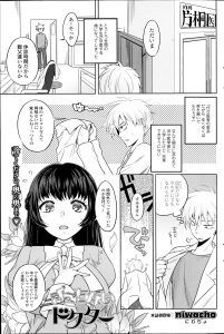 【エロ漫画】お金持ちのお嬢様のうぶな巨乳幼なじみがまんこを濡らしてしまったことを病気だと思ってるので、診療と称して中出しセックスしたったｗ