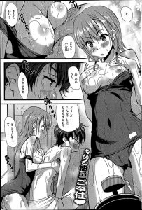 【エロ漫画】兄の部屋からエロ本やエロDVDの類が一切出てこずホモだと勘違いした妹が兄を筆おろしｗ