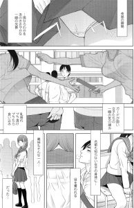 【エロ漫画】学校でたまに見かけて気になっていた美少女が義妹になって急速に接近した2人が禁断のいちゃラブ中出しエッチ♡