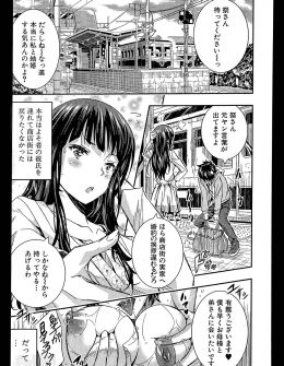 【エロ漫画】商店街で育ったもの同士でしか結婚できず、結婚した後も商店街の男たちと子作りを強制される地元へ婚約者を連れて帰ってきた元ヤン娘！