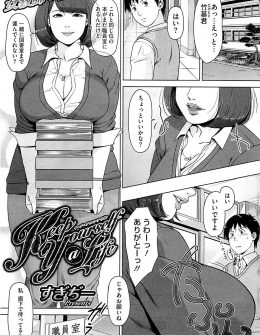 【エロ漫画】大好きな先生の不貞行為を見てショックを受けた童貞男子をビッチな教育実習生が筆おろしｗ