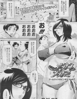 【エロ漫画】普段はそっけない受験生の姉が弟とのエッチにハマってしまい毎日ちんぽを求めてくる件ｗ