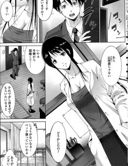 【エロ漫画】保健室のベッドでオナニーしていたのをあこがれの美人保険医に見つかって筆おろししてもらったけしからん男子！