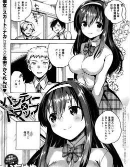 【エロ漫画】あまりにも清楚すぎて男子たちが近寄ることができず自分を避けていると勘違いしていたお嬢様JKの処女を俺がもらったったｗ