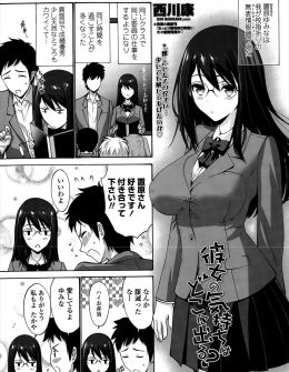 【エロ漫画】クールビューティーな巨乳彼女がおっぱいを触られはじめて動揺を見せ、そのまま彼氏に教室で処女を奪われた件ｗ
