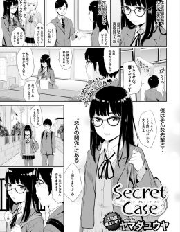 【エロ漫画】生徒会の副会長をやっているまじめな先輩の部屋でエロDVDを見つけてしまった彼氏が処女ビッチだった彼女といちゃラブ初体験！
