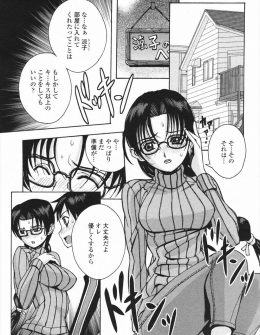 【エロ漫画】同じ男を好きになった姉妹が2人とも処女だけど3P姉妹丼セックスをしてどっちとつきあうか男に決めてもらうことになったが…！？