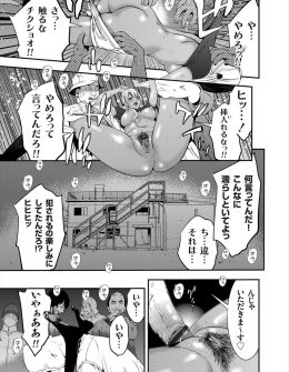 【エロ漫画】レイプ事件の依頼を受けた巨乳弁護士が容疑者に動画を見せられ、サブリミナル効果で身体を操られ集団レイプの被害者になってしまう！