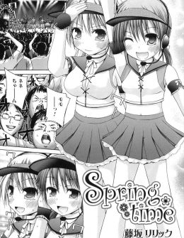 【エロ漫画】ライブ中にステージ上で歌いながら発情してしまった巨乳ふたなりアイドルが、アンコール前に愛し合っている相方といちゃラブふたなりセックス！