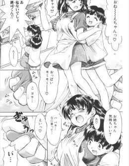 【エロ漫画】あどけない顔をしたショタ弟と一線を越えタガがはずれた巨乳姉が、弟の激しい責めにヒィヒィいわされるｗ