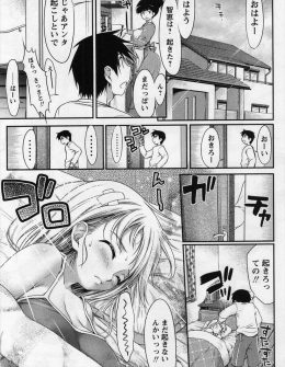 【エロ漫画】妹の爆乳ボディに発情した兄が寝顔を見ながらオナニーをして顔射すると、実は起きていた妹がちんこを咥え禁断の中出し近親相姦！