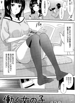 【エロ漫画】旦那が仕事で忙しくて欲求不満だった巨乳人妻が、夢で保育士になり入園してきた幼稚園児になった旦那と中出しセックスしたったｗ