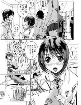【エロ漫画】先輩のことが好きだと思っていたドジっ子JKが、いつも陰ながら支えてくれる幼なじみのことを好きだったことに気づいていちゃラブ初体験♡