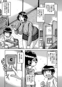 【エロ漫画】息子をいじめていたクラスメイトたちに襲われ、息子を人質に取られ抵抗できず息子の目の前でNTR集団レイプされてしまう母親！