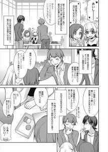【エロ漫画】彼女の気を引くためにスイーツ作りを始めた大学生が今でも彼女のためにお菓子を作っているが、そういう日は必ずエッチもしてくるから彼女にはバレバレだった件ｗ