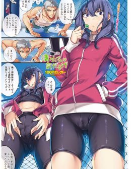 授業を【エロ漫画】サボって屋上で筋トレをしていた脳筋体育教師を誘惑して中出しセックスをするビッチなJKｗ