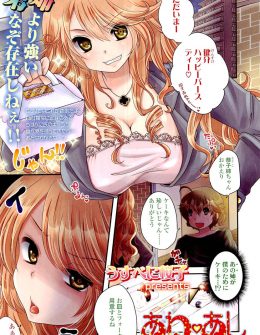 【エロ漫画】はじめて姉が誕生日にケーキを買ってくれたと思ったらやっぱりただの超ドＳで、ケーキを踏みつけた足を舐めさせられ足コキされ童貞ちんぽを弄ばれる弟ｗ