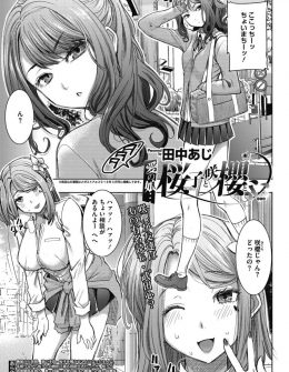 【エロ漫画】読モをやっている美少女姉妹が裸エプロン＆パイパンマンコで大好きな義父をお出迎えして3P姉妹丼セックス♡