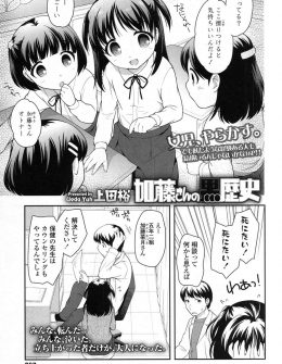 【エロ漫画】過去に友達に角オナのやり方をドヤ顔で教えていた黒歴史を今更恥ずかしくなって保険医に相談したら、そんなのは大した事ではないと処女を奪われ中出しセックスされたったｗ