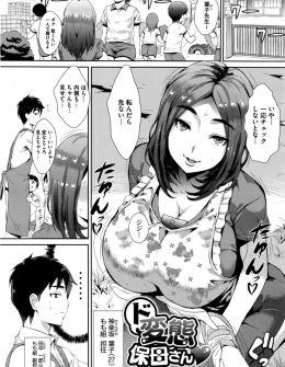 【エロ漫画】ショタコンの変態爆乳保母さんを後輩がだまして壊れた窓で身体をはさみ動けなくしてわがままボディを巨根で中出しレイプしておしおき！