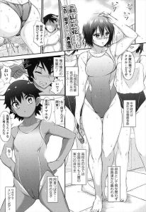 【エロ漫画】水泳部のあこがれの巨乳先輩が剃毛している姿を見てしまった男子が告白すると毛が濃い女なんて嫌でしょと気にしてるみたいなのでクンニしていちゃラブ初体験したった♡