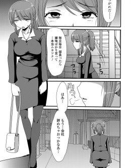 【エロ漫画】いつものように疲れ切った身体を引きずり帰っていたら近所にいつのまにかレストランが出来ていて入るといきなり出したてのうんこを食べさせられた件！