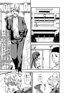 【エロ漫画】優等生の厳しい風紀委員長がケンカばかりしている問題児とこっそりつきあっていて、まだ処女だけどスパンキングされながらアナルセックスして悶絶昇天ｗ