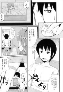 【エロ漫画】フラれたばかりの兄を元気づけようと女装した弟にからかってちんぽを出して慰めてくれと言ったら本当にフェラをされてアナルセックスしたったｗ