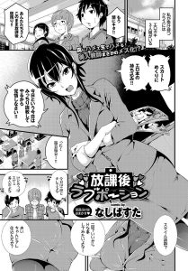 【エロ漫画】問題児のエロガキたちにお説教中に媚薬を盛られた美人巨乳教師が発情したわがままボディをエロガキたちに集団レイプされてしまうｗ