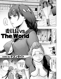 【エロ漫画】荒廃した女子校に委員長と呼ばれる美少女JKが転校してきて不良たちをふたなりちんこで次々と倒していき県内有数のお嬢様学校に生まれ変わらせたった！
