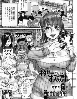 【エロ漫画】先輩たちに女装させられコミケの売り子をさせられた男子が、打ち上げで泥酔した先輩たちに襲われアナル処女と童貞を奪われるｗ