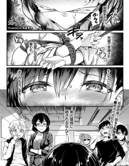 【エロ漫画】イケメン男子に頼まれて緊縛のモデルになったJDが大勢の人に全裸で縛られている姿を見られ覚醒しみずからセックスをおねだりしてしまうｗ