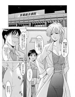 【エロ漫画】残業中に院長と新人ナースの浮気現場を見てしまった研修医が、院長の奥さんである上司の美人巨乳女医に誘惑されてNTR中出しセックスをして童貞を卒業させてもらった件！