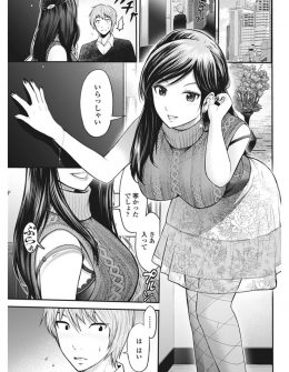 【エロ漫画】お世話になっている上司の奥さんに手を出してしまったサラリーマンがやめようとするが、巨乳美人な奥さんの誘惑には抗えず結局NTRセックスしてしまうｗ