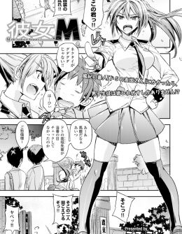 【エロ漫画】制服の乱れを許さないドＳな美少女風紀委員が実は超ドＭな変態女で、それに気づいた男子がドＭ調教して中出しセックスｗ