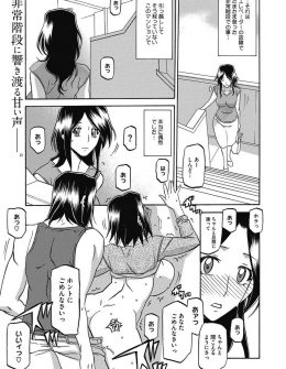 【エロ漫画】知り合いのママ友が若い男と浮気している現場を目撃した美人主婦が、その若い男に巨根でNTR中出しセックスされ堕とされてしまう！