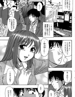 【エロ漫画】電車の中で見知らぬ巨乳美女に声をかけられまったく思い出せないまま飲みに行きラブホに誘われ中出しセックスしてようやく兄の元カノだと気づいたサラリーマンｗ