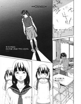 【エロ漫画】小さい頃からずっといじめられているJCがレイプで処女を奪われるが自分を求めてくれた男子にすがりつき、さらにいろんな男子たちに抱かれまくり誰の子供かわからない子を妊娠してしまう！