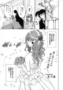 【エロ漫画】付き合っている年上の美人彼女が厳格な父親が決めた相手と結婚をすると言ってよりによって兄の婚約者となってしまったが、結婚式の直前にウェディングドレス姿の彼女と激しく中出しセックスをして奪い去る男！