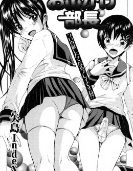 【エロ漫画】女顔をした男子が部活の後輩の巨乳美少女JKに水着売り場の試着室でビキニを着せられ、試着室の中で中出し逆レイプされてしまう！