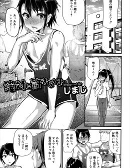 【エロ漫画】弟が誕プレを買うために変態男に身体を売ったらしくあわてて止めて身代わりになった美少年が弟と近親相姦させられながら変態男にアナル処女を犯され悶絶！