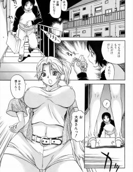 【エロ漫画】家賃を滞納しているのに巨乳美人な大家さんにお願いを聞いてくれたら待ってあげると言われ中出しセックスさせてもらった♪