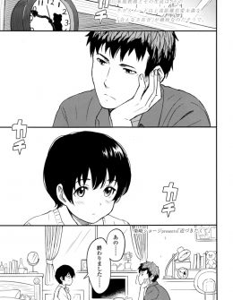 【エロ漫画】家庭教師先のボクっ娘生徒と付き合い始めたが彼女が痛がって初体験に失敗し、今度は念入りに愛撫をしてリベンジに成功する家庭教師！