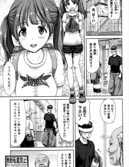 【エロ漫画】大好きな兄がソファーで疲れて寝てしまった姿を見てムラムラしてちんぽをしゃぶり、兄の童貞ちんこを処女マンコで中出し逆レイプしてしまう！
