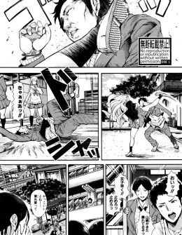 【エロ漫画】男嫌いなあこがれの爆乳ギャル先輩に女装した姿で仲良くなった男子が男だとバレてしまうが受け入れられていちゃラブ中出し初体験して結ばれた♡