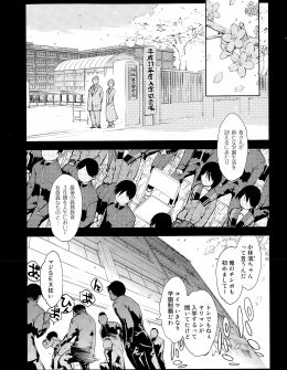 【エロ漫画】強引に処女を奪ってからセックス中毒になってしまった年下の幼なじみが妊娠してしまい、自分のせいだからとそのお腹の子の父親は自分だと激しく中出しセックスする男子！