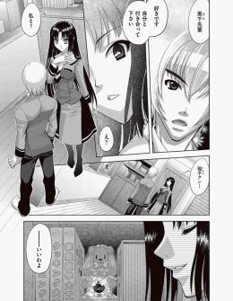 【エロ漫画】かわいい後輩が犯されたらどんな表情をするか見たくて、みんなで罠をしかけ後輩を中出しレイプしてイカせまくる！