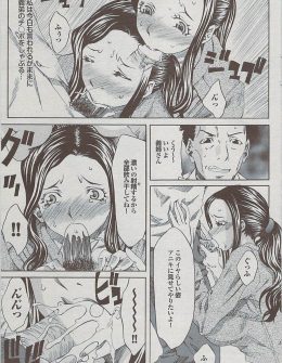 【エロ漫画】酔っ払って旦那と間違え義弟と寝てしまった人妻が義弟に調教され、知らない男たちに二穴中出しレイプされ快楽に落ちていく！